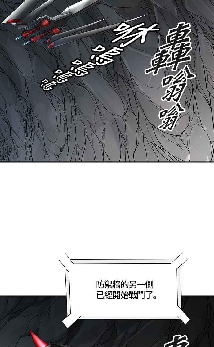 《神之塔》漫画最新章节[第3季] 第67话 -第二道防御墙免费下拉式在线观看章节第【99】张图片