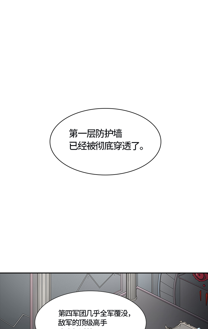 《神之塔》漫画最新章节[第3季] 第68话 -第二道防御墙免费下拉式在线观看章节第【18】张图片