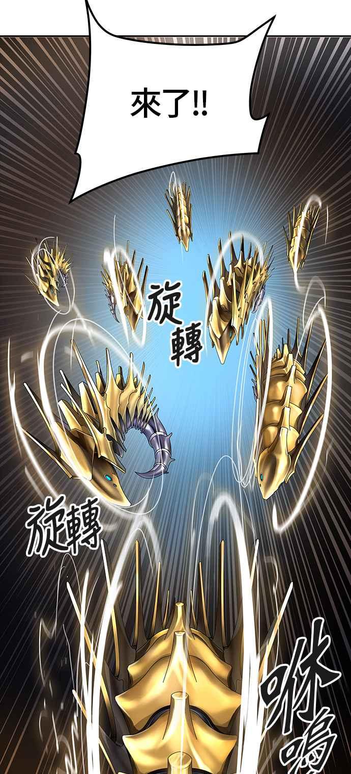 《神之塔》漫画最新章节[第3季] 第68话 -第二道防御墙免费下拉式在线观看章节第【53】张图片