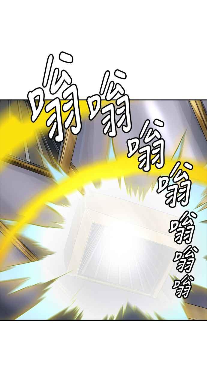 《神之塔》漫画最新章节[第3季] 第68话 -第二道防御墙免费下拉式在线观看章节第【67】张图片