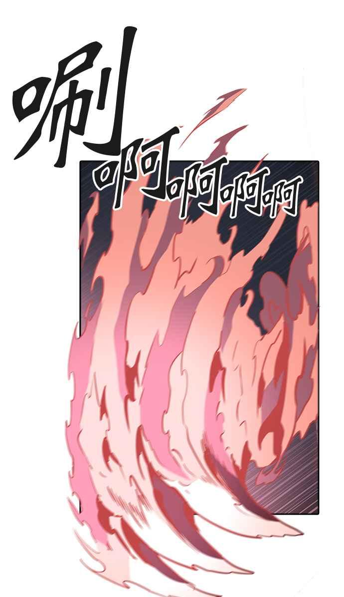 《神之塔》漫画最新章节[第3季] 第68话 -第二道防御墙免费下拉式在线观看章节第【88】张图片