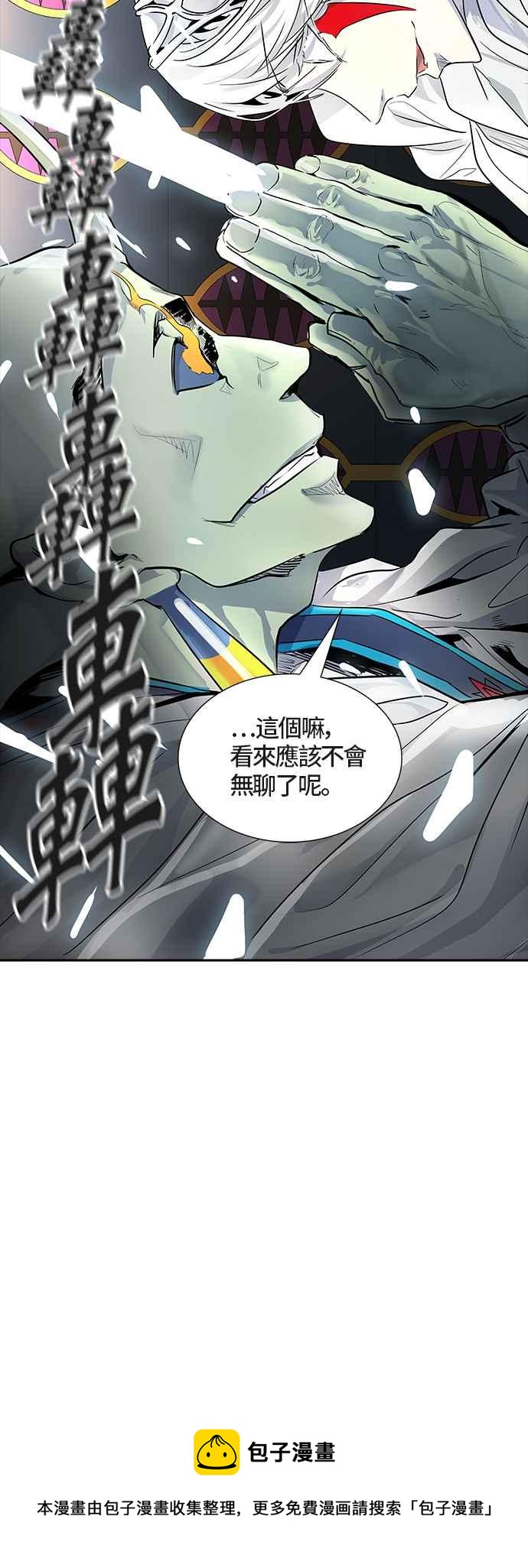 《神之塔》漫画最新章节[第3季] 第70话 -各自道生免费下拉式在线观看章节第【103】张图片