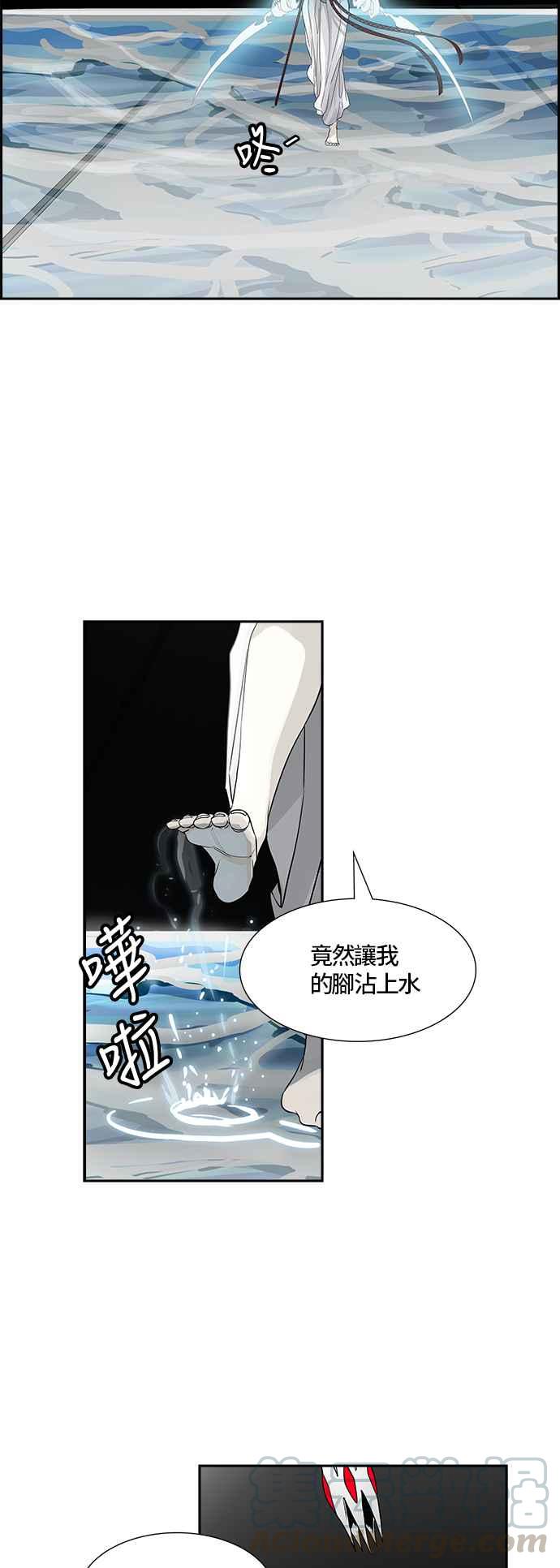 《神之塔》漫画最新章节[第3季] 第70话 -各自道生免费下拉式在线观看章节第【77】张图片