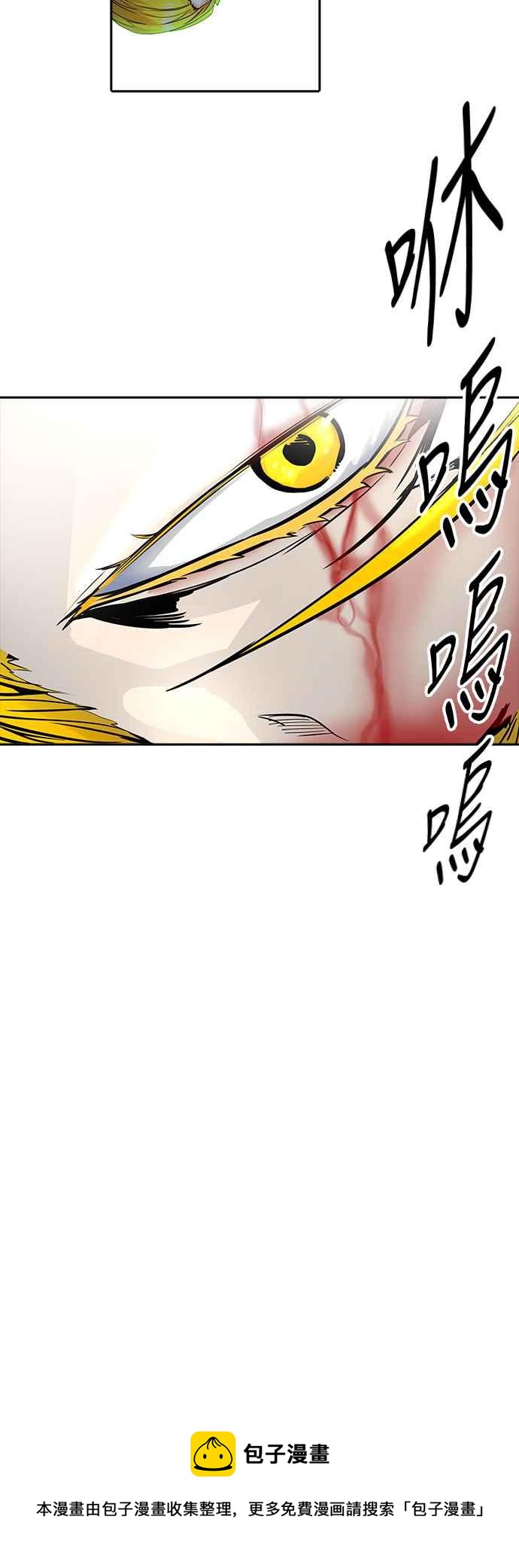 【神之塔】漫画-（[第3季] 第71话 -各自道生）章节漫画下拉式图片-114.jpg