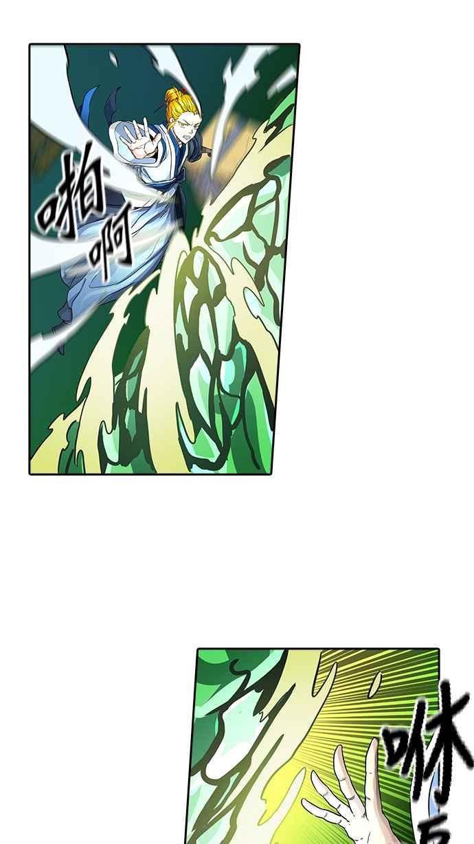 【神之塔】漫画-（[第3季] 第71话 -各自道生）章节漫画下拉式图片-70.jpg