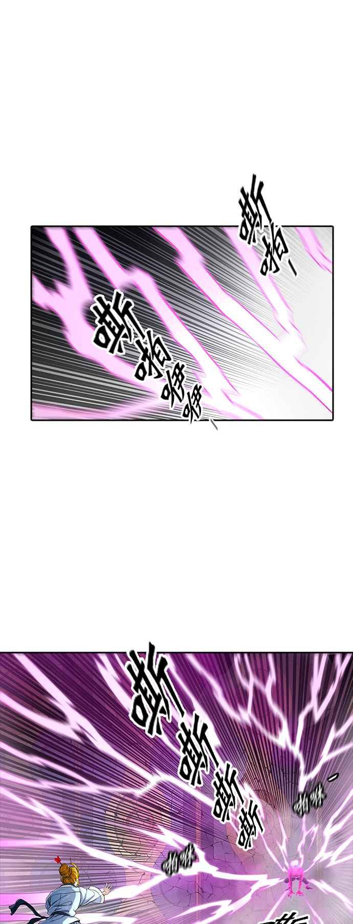 【神之塔】漫画-（[第3季] 第71话 -各自道生）章节漫画下拉式图片-92.jpg