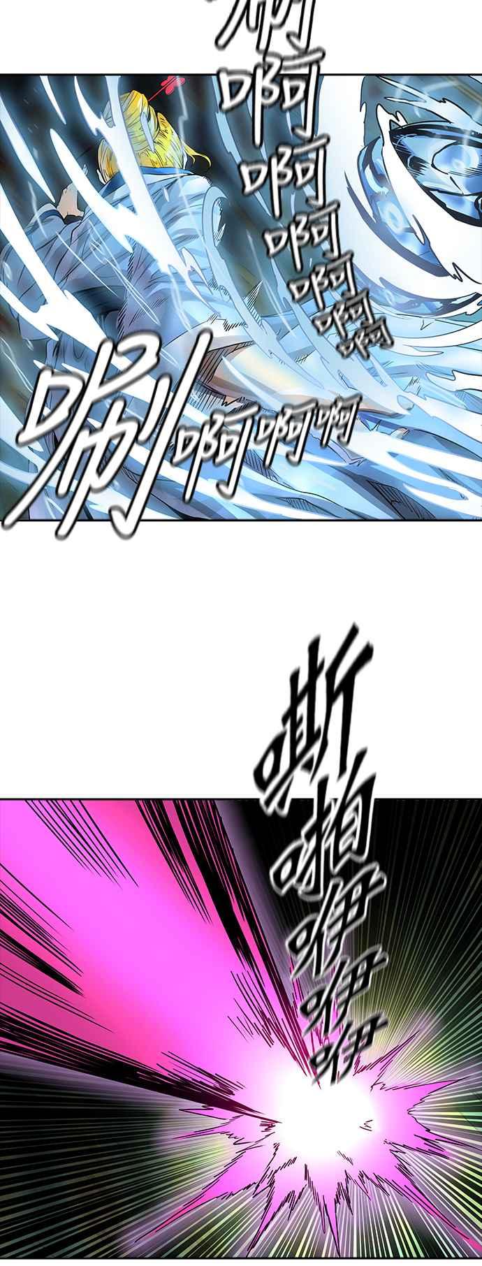 《神之塔》漫画最新章节[第3季] 第72话 -各自道生免费下拉式在线观看章节第【60】张图片