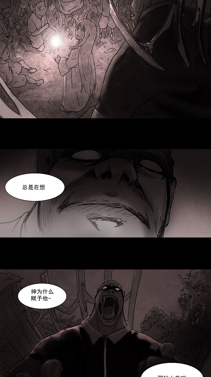 《神之塔》漫画最新章节[第49话] 捉迷藏免费下拉式在线观看章节第【22】张图片