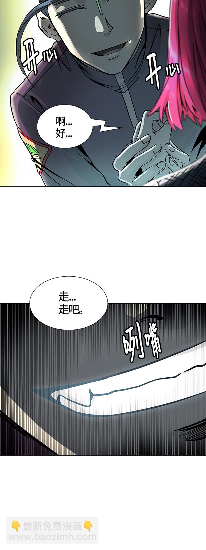 《神之塔》漫画最新章节[第3季] 第74话 -各自道生免费下拉式在线观看章节第【27】张图片