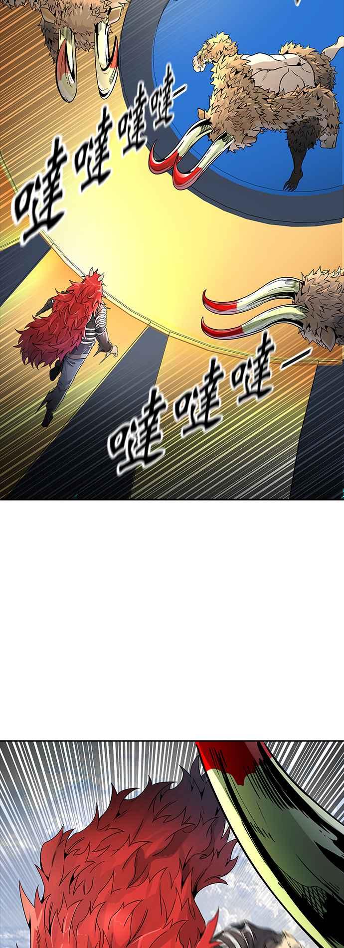 《神之塔》漫画最新章节[第3季] 第74话 -各自道生免费下拉式在线观看章节第【66】张图片