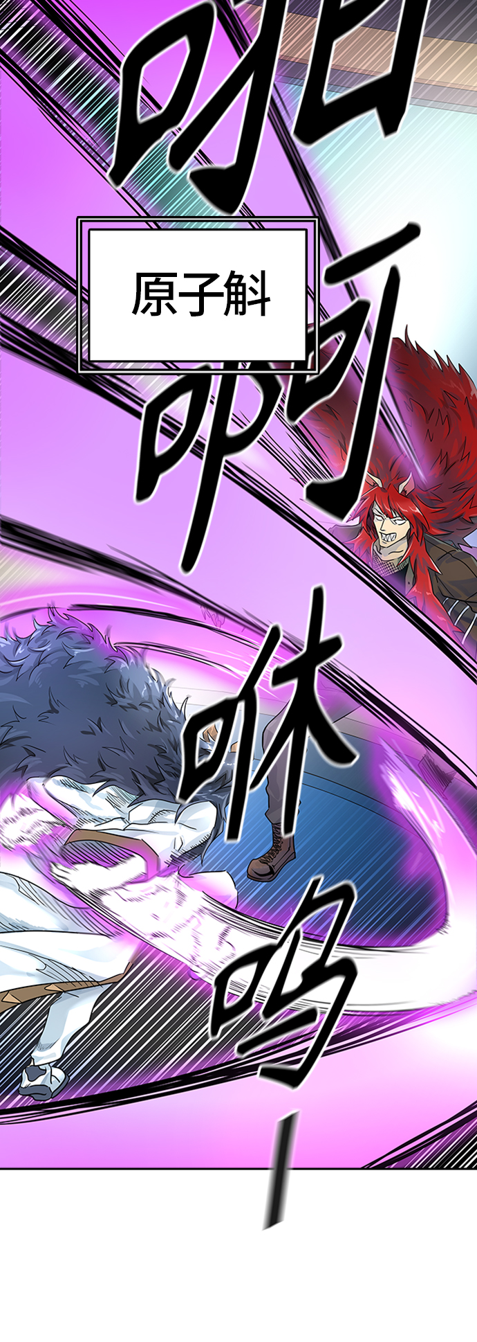 《神之塔》漫画最新章节[第3季] 第75话 -激战免费下拉式在线观看章节第【11】张图片