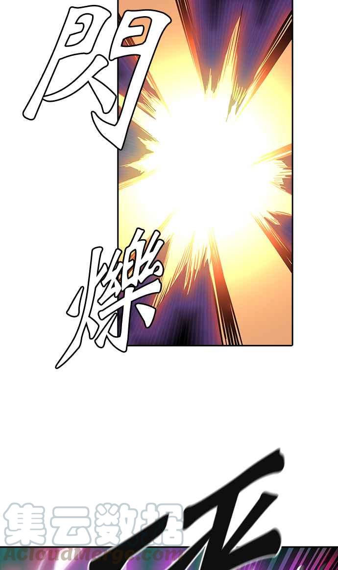 《神之塔》漫画最新章节[第3季] 第75话 -激战免费下拉式在线观看章节第【137】张图片