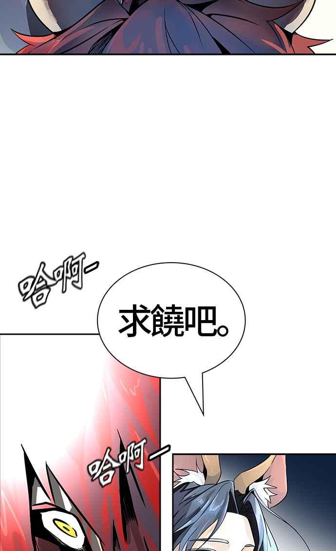 《神之塔》漫画最新章节[第3季] 第75话 -激战免费下拉式在线观看章节第【159】张图片