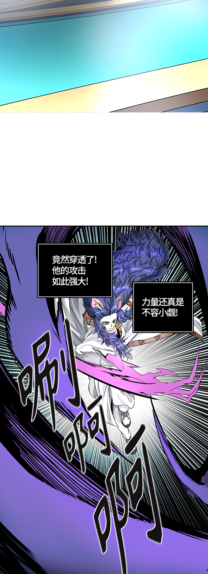 《神之塔》漫画最新章节[第3季] 第75话 -激战免费下拉式在线观看章节第【41】张图片