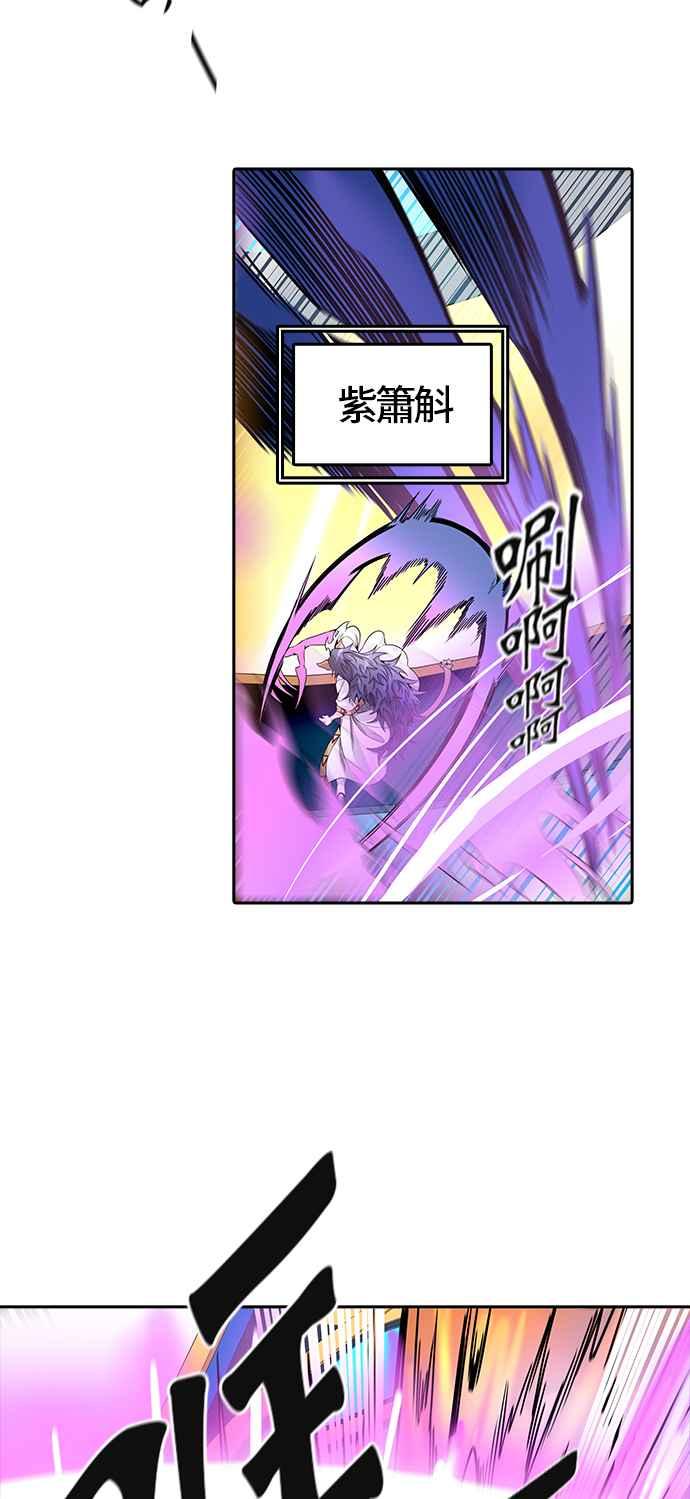 《神之塔》漫画最新章节[第3季] 第75话 -激战免费下拉式在线观看章节第【78】张图片