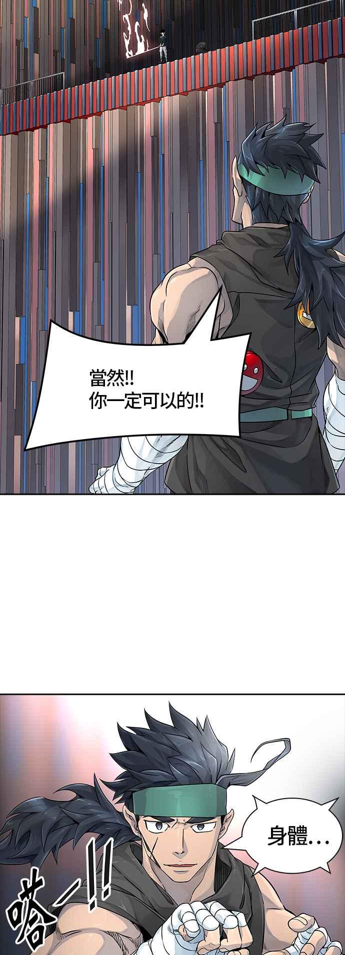 《神之塔》漫画最新章节[第3季] 第76话 -激战免费下拉式在线观看章节第【108】张图片