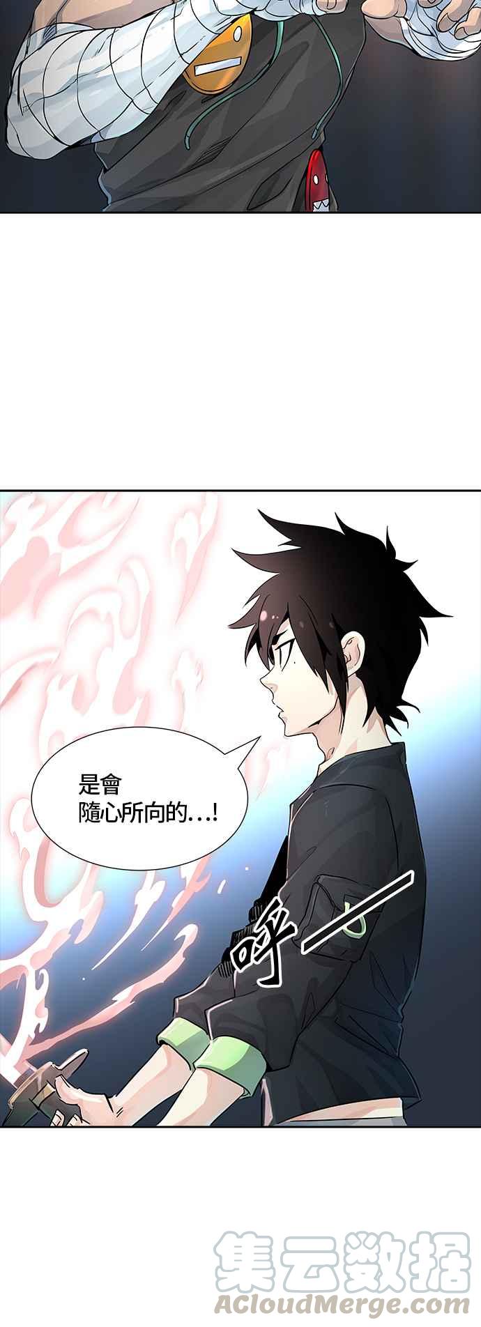 《神之塔》漫画最新章节[第3季] 第76话 -激战免费下拉式在线观看章节第【109】张图片