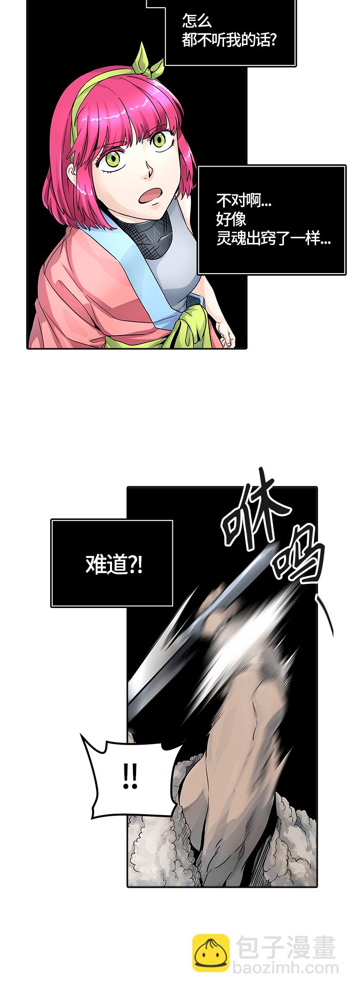 《神之塔》漫画最新章节[第3季] 第76话 -激战免费下拉式在线观看章节第【48】张图片