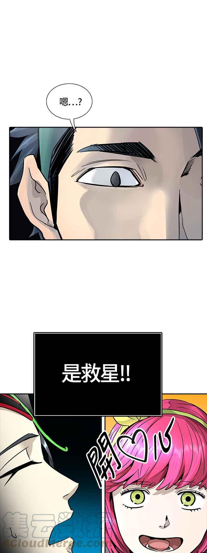 《神之塔》漫画最新章节[第3季] 第76话 -激战免费下拉式在线观看章节第【61】张图片