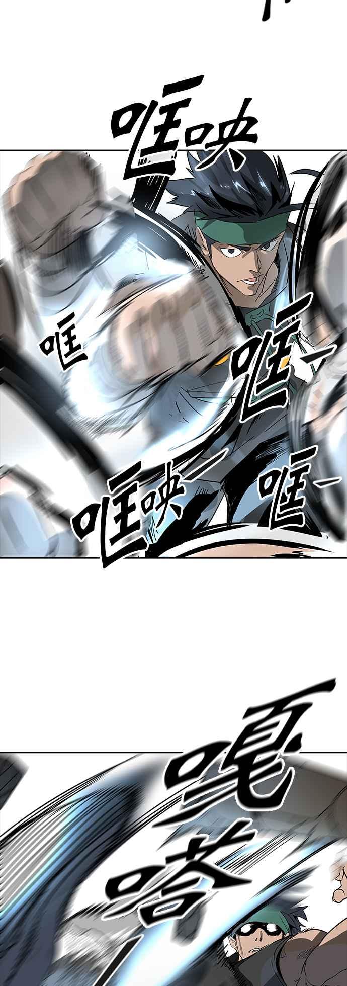 《神之塔》漫画最新章节[第3季] 第76话 -激战免费下拉式在线观看章节第【68】张图片