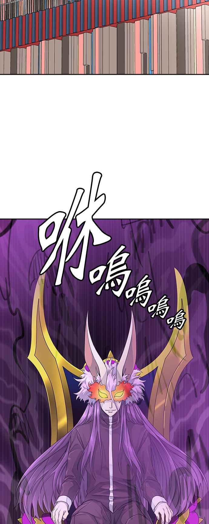 《神之塔》漫画最新章节[第3季] 第76话 -激战免费下拉式在线观看章节第【79】张图片