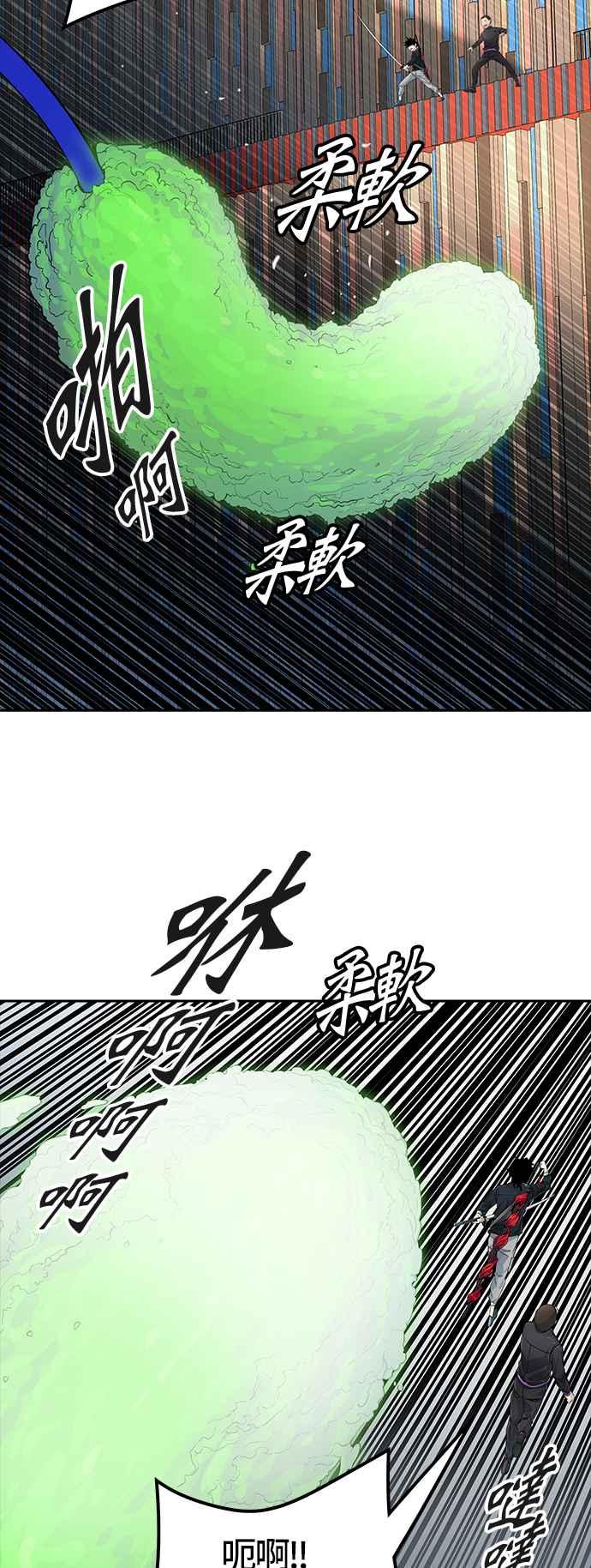 《神之塔》漫画最新章节[第3季] 第76话 -激战免费下拉式在线观看章节第【84】张图片