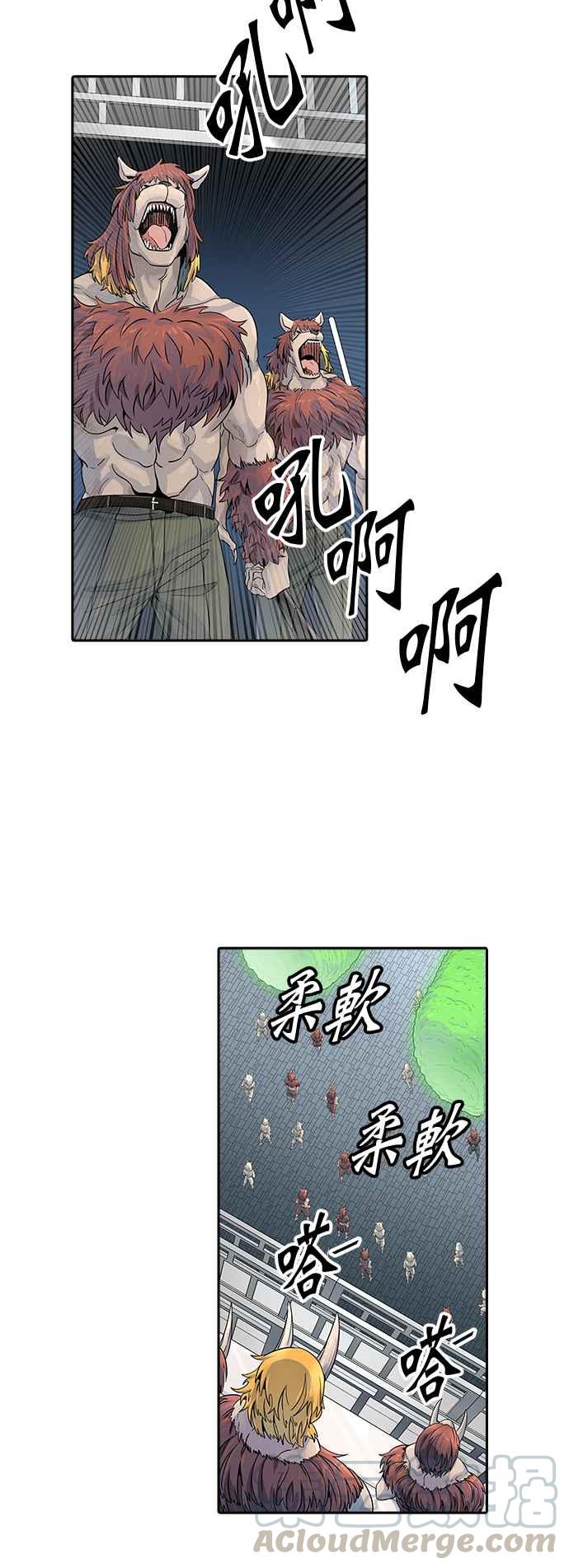 《神之塔》漫画最新章节[第3季] 第76话 -激战免费下拉式在线观看章节第【97】张图片