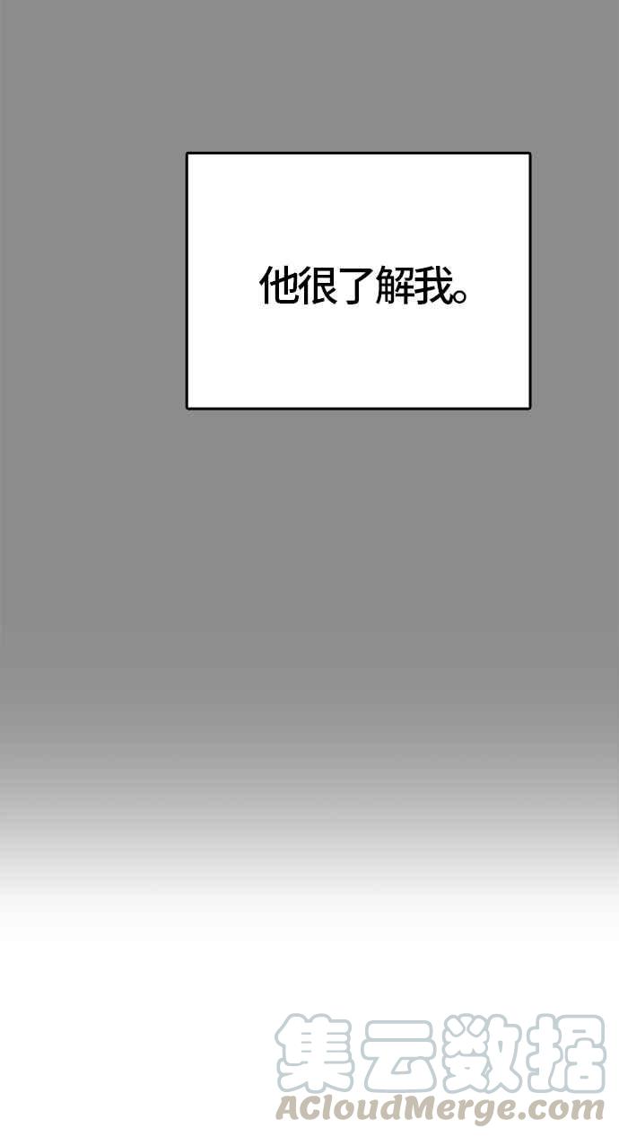 《神之塔》漫画最新章节[第3季] 第77话 -激战免费下拉式在线观看章节第【53】张图片