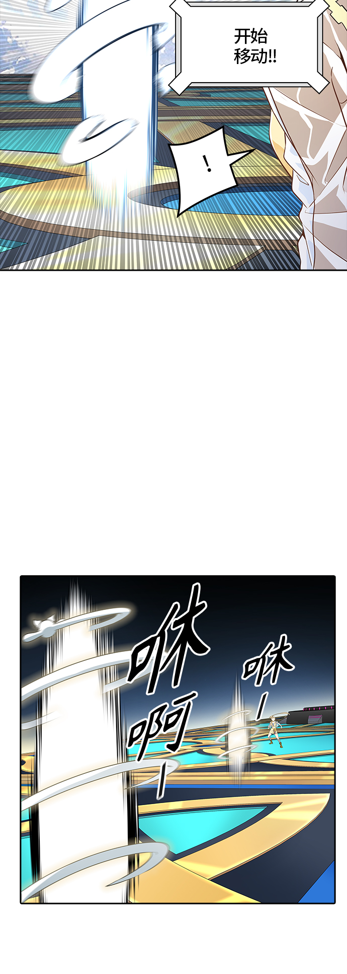 《神之塔》漫画最新章节[第3季] 第78话 -激战免费下拉式在线观看章节第【38】张图片