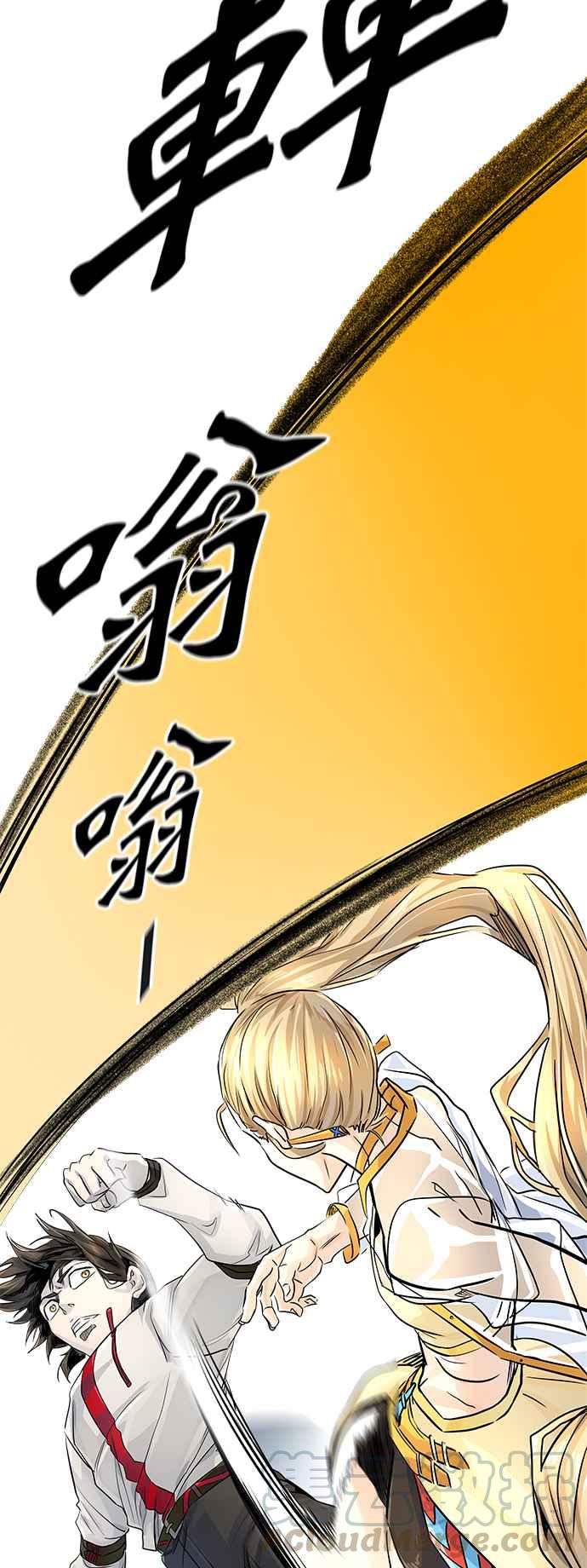 《神之塔》漫画最新章节[第3季] 第78话 -激战免费下拉式在线观看章节第【57】张图片