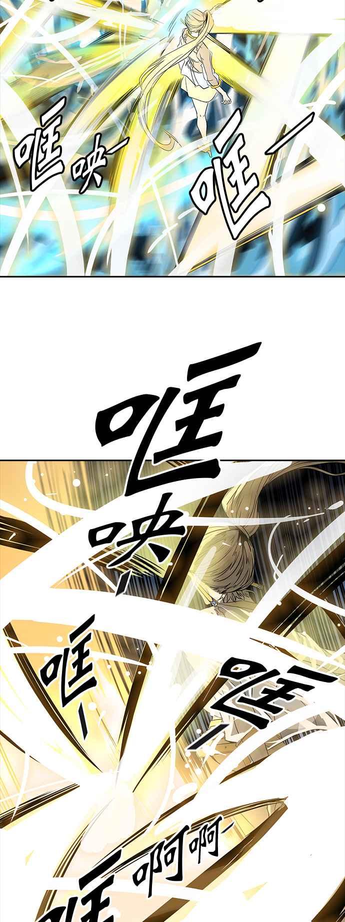 《神之塔》漫画最新章节[第3季] 第78话 -激战免费下拉式在线观看章节第【60】张图片