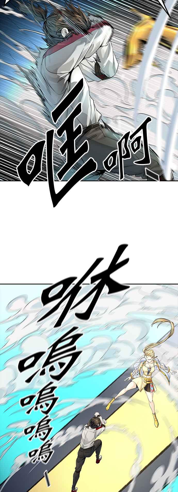 《神之塔》漫画最新章节[第3季] 第78话 -激战免费下拉式在线观看章节第【79】张图片