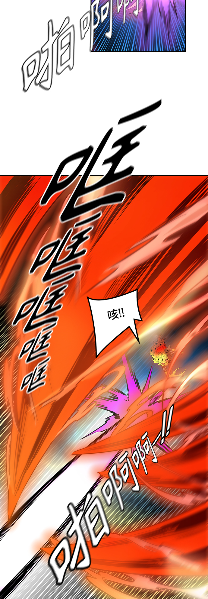 《神之塔》漫画最新章节[第3季] 第80话 -激战免费下拉式在线观看章节第【13】张图片