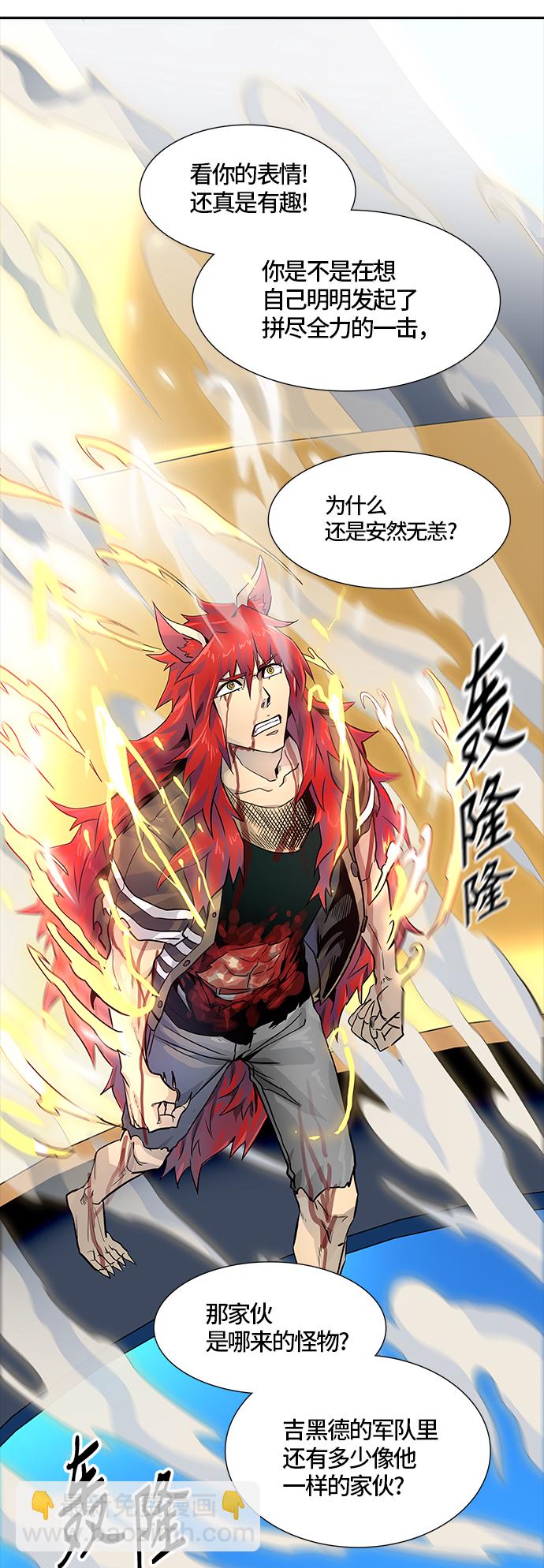 《神之塔》漫画最新章节[第3季] 第80话 -激战免费下拉式在线观看章节第【28】张图片