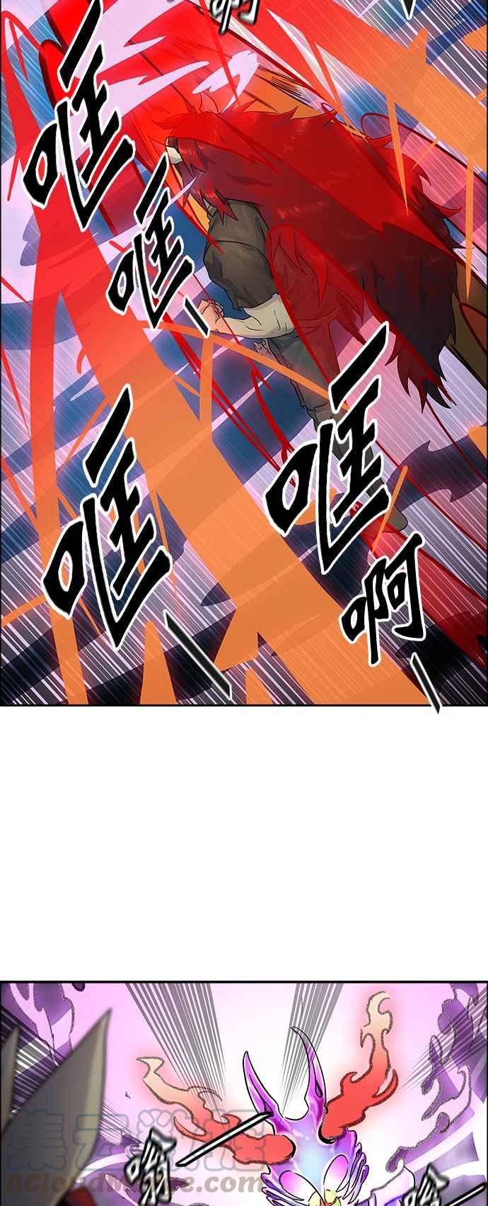 《神之塔》漫画最新章节[第3季] 第80话 -激战免费下拉式在线观看章节第【73】张图片