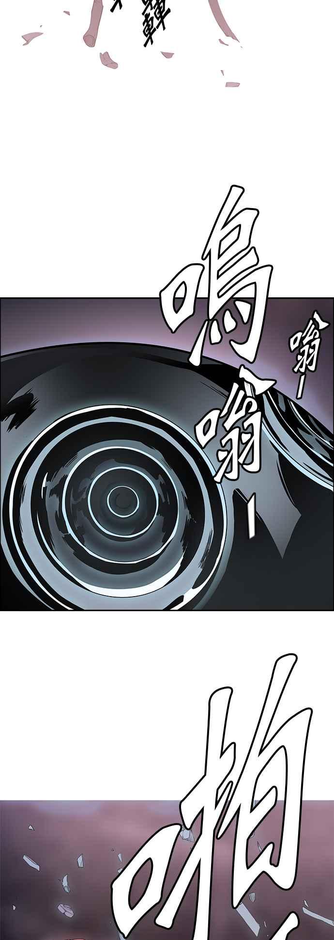 【神之塔】漫画-（[第3季] 第82话 -黑化）章节漫画下拉式图片-63.jpg
