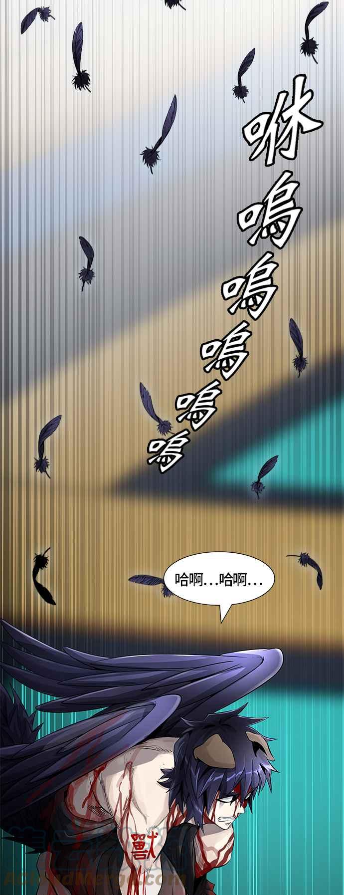 《神之塔》漫画最新章节[第3季] 第83话 -黑化免费下拉式在线观看章节第【53】张图片