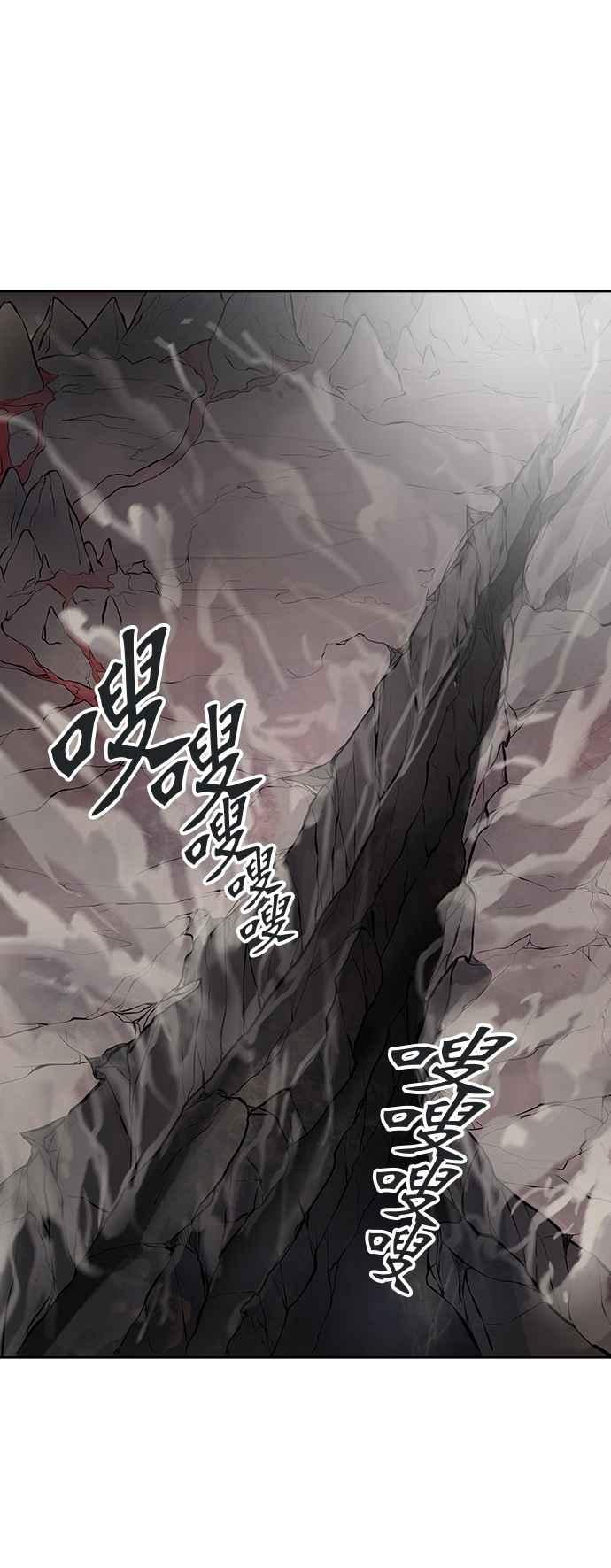 《神之塔》漫画最新章节[第3季] 第84话 -黑化免费下拉式在线观看章节第【28】张图片