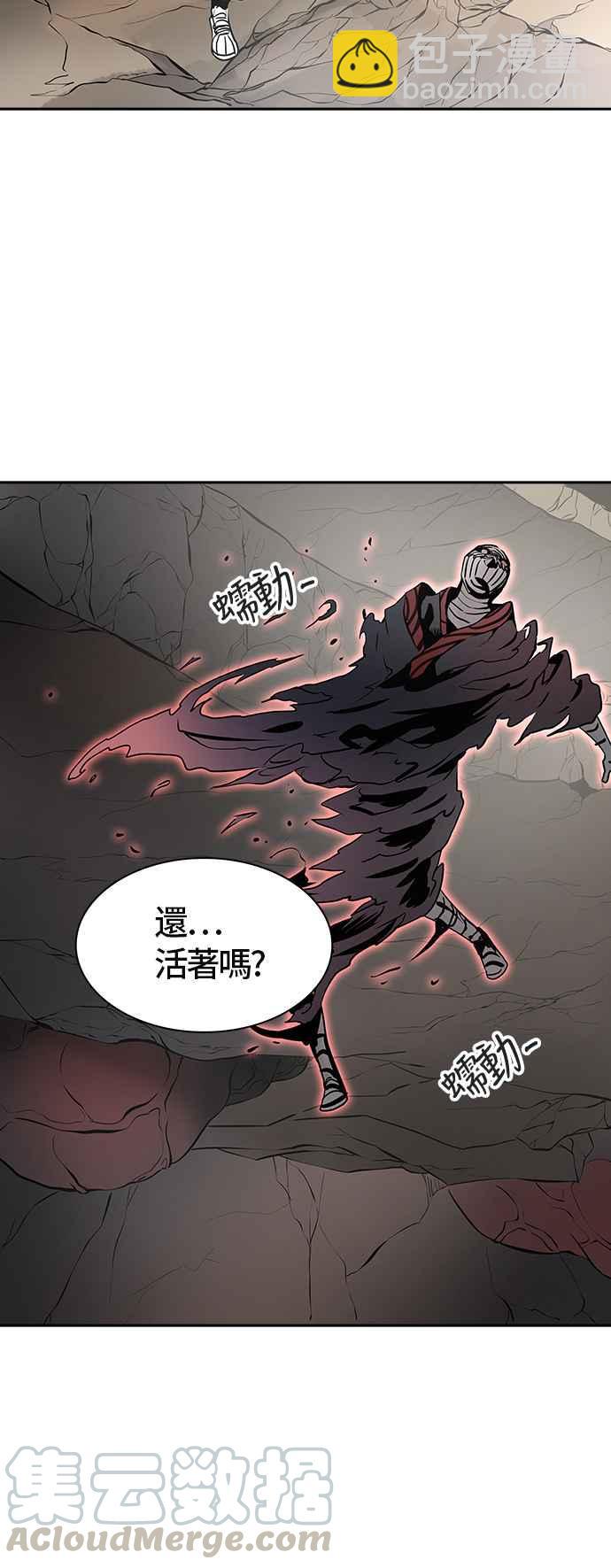 《神之塔》漫画最新章节[第3季] 第84话 -黑化免费下拉式在线观看章节第【33】张图片