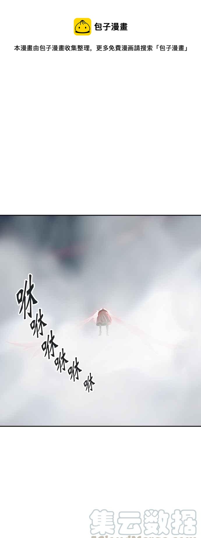 神之塔-[第3季] 第87话 -黑化全彩韩漫标签