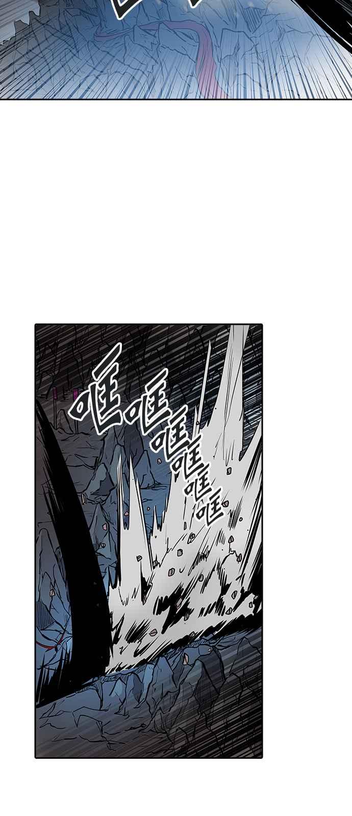 《神之塔》漫画最新章节[第3季] 第87话 -黑化免费下拉式在线观看章节第【10】张图片