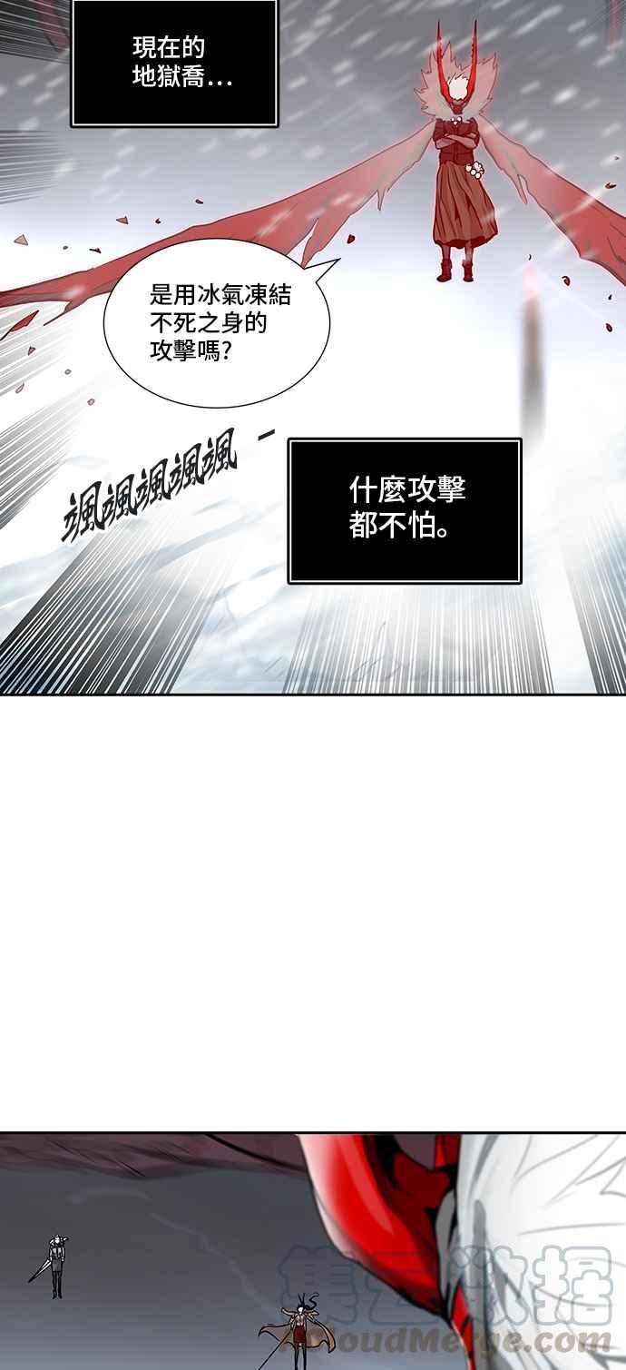 《神之塔》漫画最新章节[第3季] 第87话 -黑化免费下拉式在线观看章节第【26】张图片