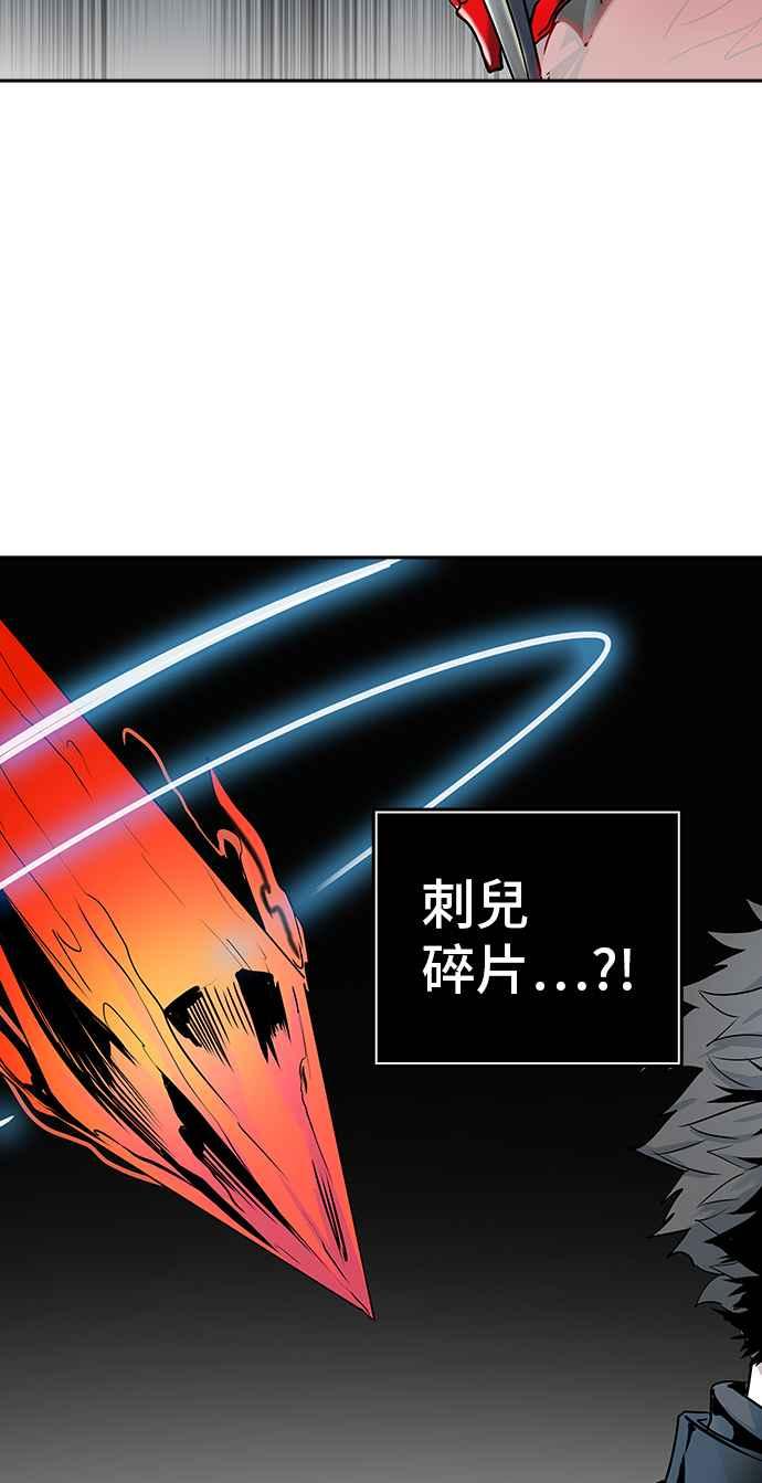 《神之塔》漫画最新章节[第3季] 第87话 -黑化免费下拉式在线观看章节第【38】张图片