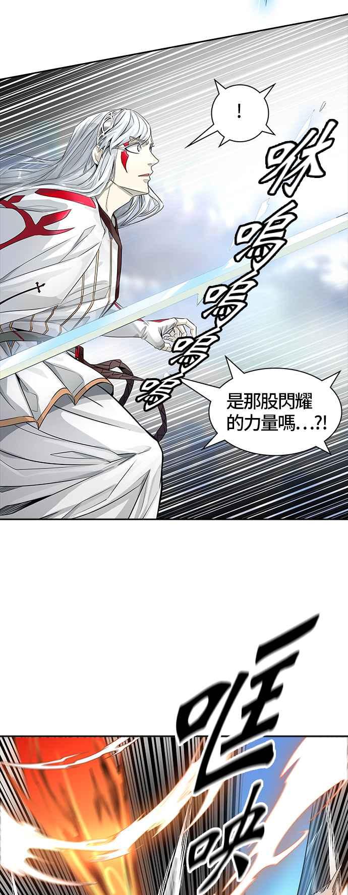 《神之塔》漫画最新章节[第3季] 第87话 -黑化免费下拉式在线观看章节第【56】张图片