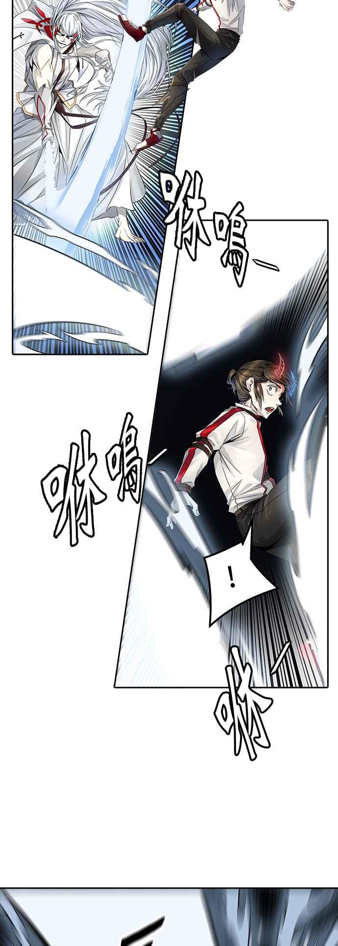 《神之塔》漫画最新章节[第3季] 第87话 -黑化免费下拉式在线观看章节第【68】张图片