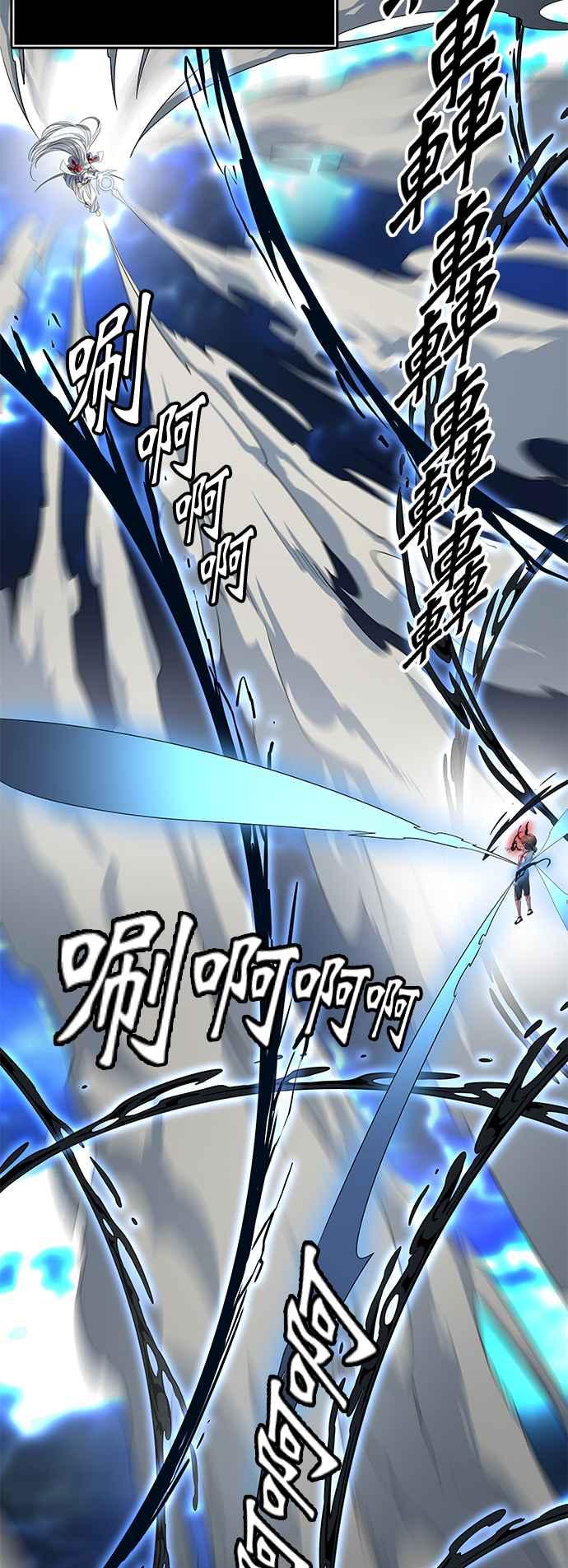 《神之塔》漫画最新章节[第3季] 第90话 -黑化免费下拉式在线观看章节第【107】张图片