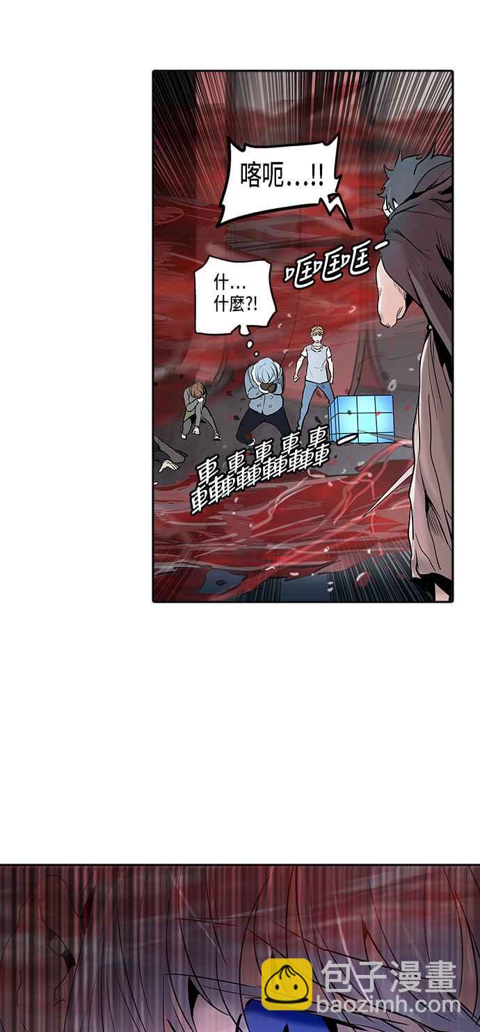 《神之塔》漫画最新章节[第3季] 第90话 -黑化免费下拉式在线观看章节第【40】张图片