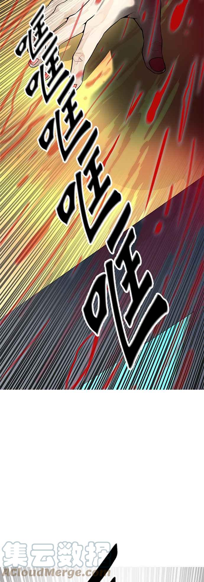 《神之塔》漫画最新章节[第3季] 第90话 -黑化免费下拉式在线观看章节第【73】张图片