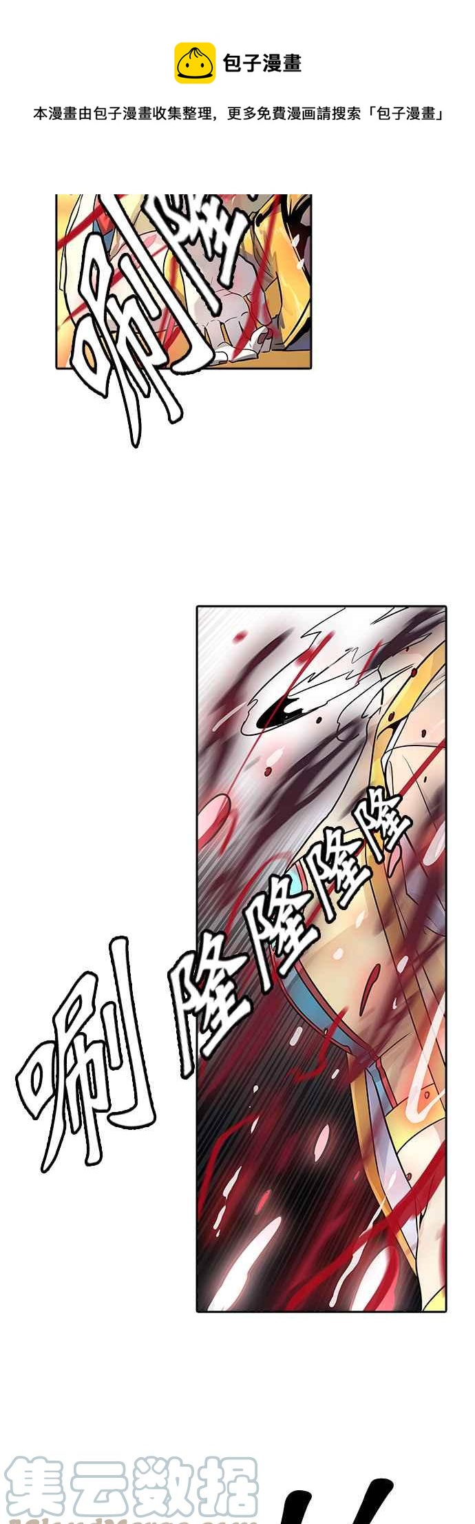 《神之塔》漫画最新章节[第3季] 第90话 -黑化免费下拉式在线观看章节第【77】张图片