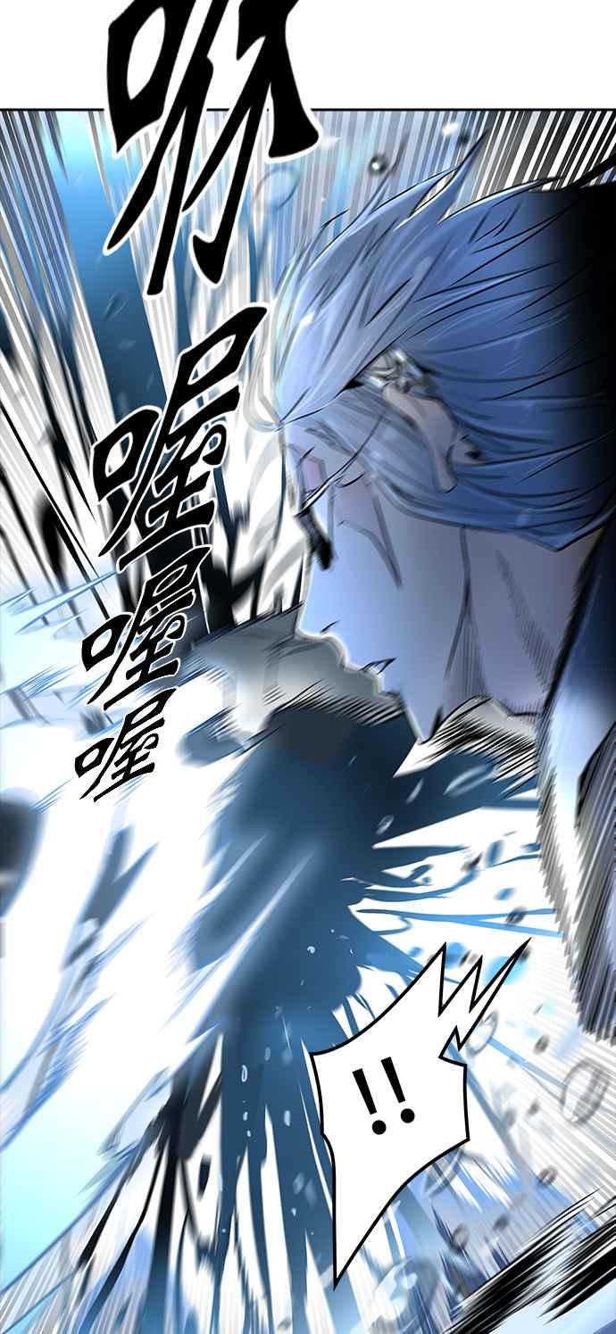 《神之塔》漫画最新章节[第3季] 第90话 -黑化免费下拉式在线观看章节第【88】张图片